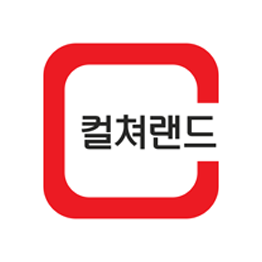 모바일 문화상품권(컬쳐랜드)